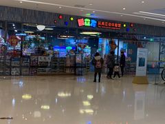 -太原茂业天地购物中心