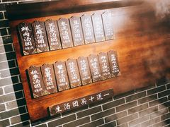-七宝老街汤团(上海世纪汇广场店)