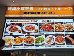 -嗨辣小聚·盘锦河蟹·海鲜烧烤龙虾(盘锦十年好店)