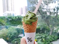 -% Arabica阿拉比卡咖啡(罗湖万象城店)