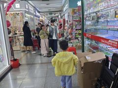 -义乌国际商贸城
