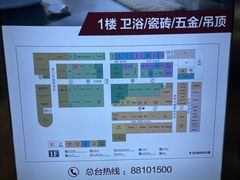 -新时代家居生活广场(古墩店)