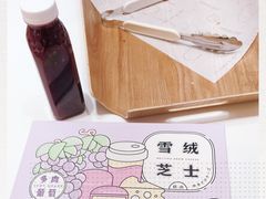 -好利来(曲江龙湖店)
