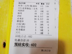 -新享乐海鲜(翠华路店)