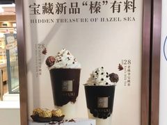 -奈雪的茶(东莞汇一城店)