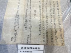 -贵州省地质博物馆