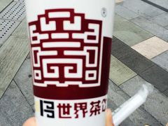 -巡茶(星海广场店)