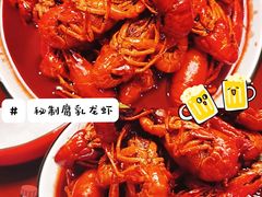 秘制腐乳龙虾-虾弄弄海派小龙虾·牛羊蝎子火锅