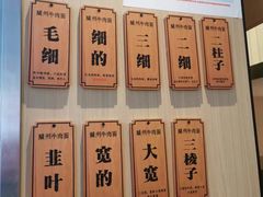 -有礼有面(知春路店)