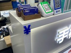 -胜灿苹果华为手机电脑维修回收(徐汇店)