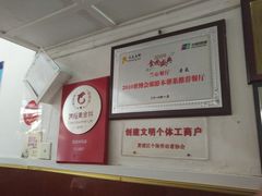 -蘭心餐厅(进贤路店)
