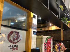 -京和风.日式家庭料理(京和风食堂大仓店)