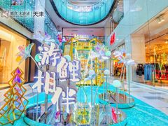 -鹏欣水游城