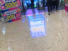 -红星美凯龙北京至尊MALL(东四环中路店)
