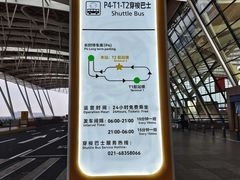 -浦东机场p4停车场