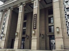 -国家自然博物馆