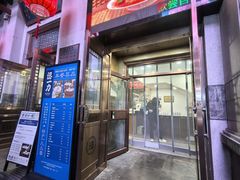 -百年认一力 太原老字号 (桥头街店)
