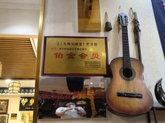 -伊帆食府·青海地方特色美食