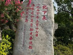 -刘公岛景区