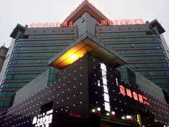 -北京中谷酒店(北京站店)