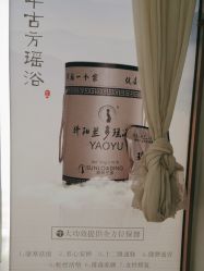 -骄阳兰多产后修复(徐东旗舰店)