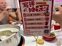 -大四喜·鲜牛肉火锅(洛阳大学城店)