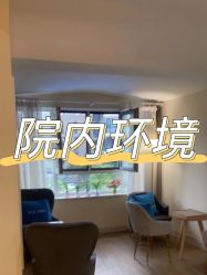点击看大图 -天津伊美尔医疗整形美容专科医院