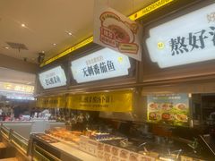 -好人民间小吃·番茄鱼酸菜鱼(木渎悠方店)