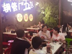 -钢管厂歆瑞源油卤串串香(春熙路太古里店)