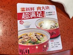 -喜家德虾仁水饺(东海缤纷天地店)