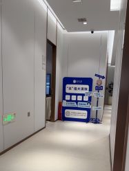 -禾丽康美医疗美容医院