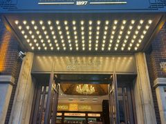 -德大西餐社