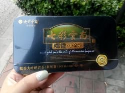 android_upload_pic-北京七彩云南翡翠珠宝旗舰店(月坛店)