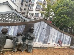 -绍兴鲁迅故里·沈园景区