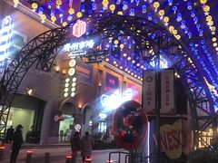 -ARTEASG(广州市场店)