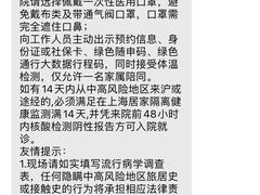 -同济大学附属口腔医院