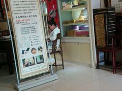 -莱蔻·圣灸堂·推拿艾灸(天山店)