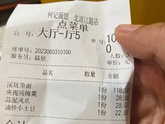 -何记面馆(龙泉山店)