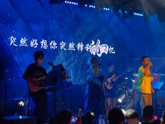 -MOSSO音乐酒吧·live house(南京旗舰店)