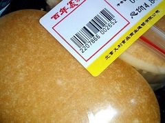正乳酪蒸蛋糕-百年义利(东直门店)