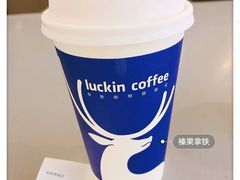 榛果拿铁-瑞幸咖啡(UPARK悦邻荟店)