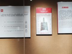 -洛阳周王城天子驾六博物馆