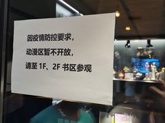 -C Cafe(朵云书院·戏剧店)