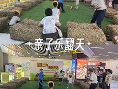 -万达广场(宝山店)