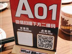 -小川洋风料理(大悦城店)