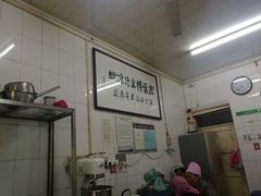 -清真·宏顺祥卤汁凉粉(大皮院店)