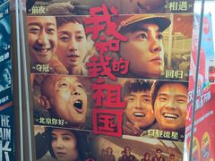 -奥斯卡西元国际影城(4K激光巨幕&杜比全景声沙发座椅)