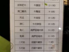 菜单-小牛海记潮汕牛肉店(永定路店)