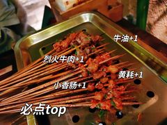 -盟重烧烤(高正街店)