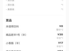 -海底捞火锅(丰尚国际广场店)